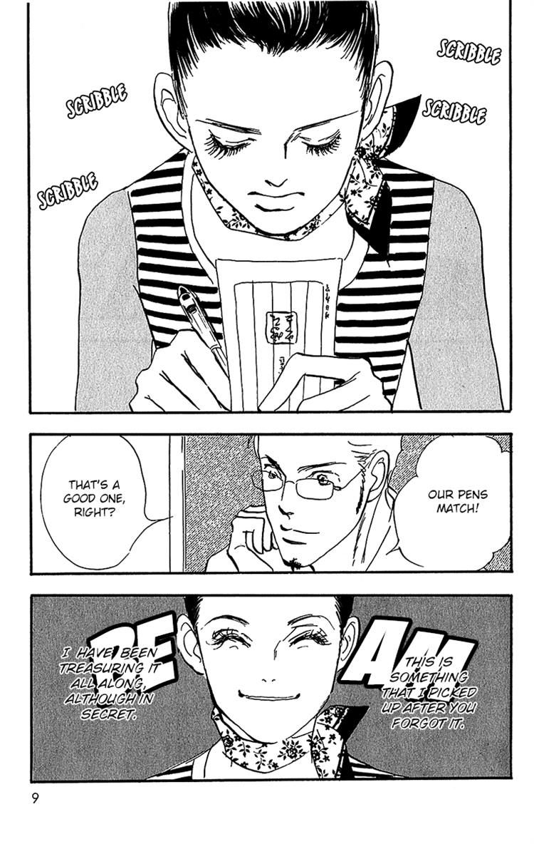 Real Clothes Chapter 95 page 9 - Chapter 95