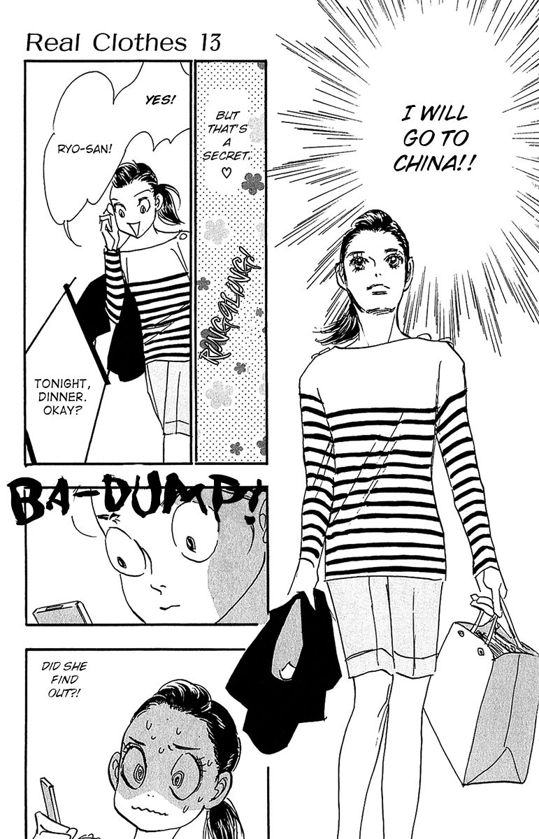 Real Clothes Chapter 96 page 11 - Chapter 96