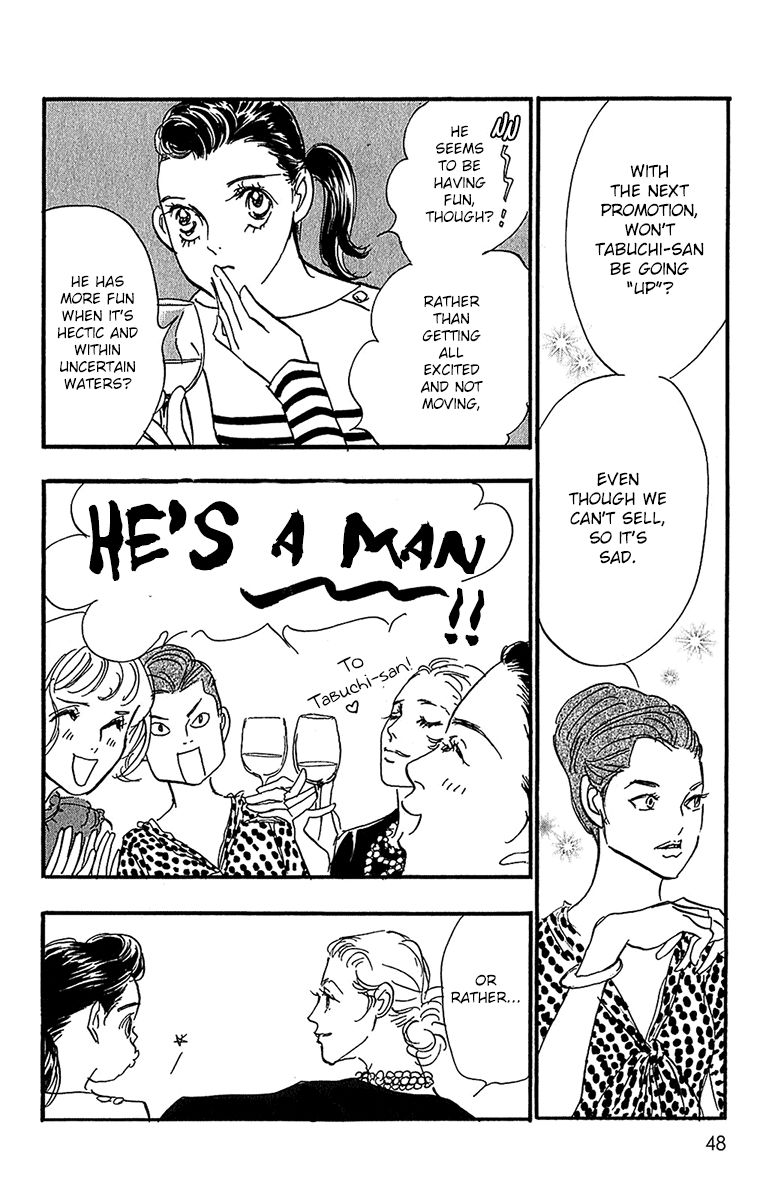 Real Clothes Chapter 96 page 14 - Chapter 96