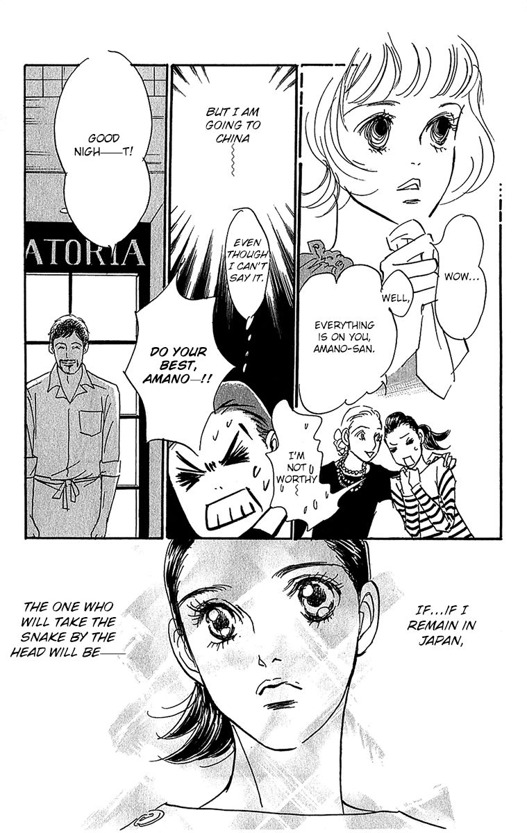Real Clothes Chapter 96 page 20 - Chapter 96