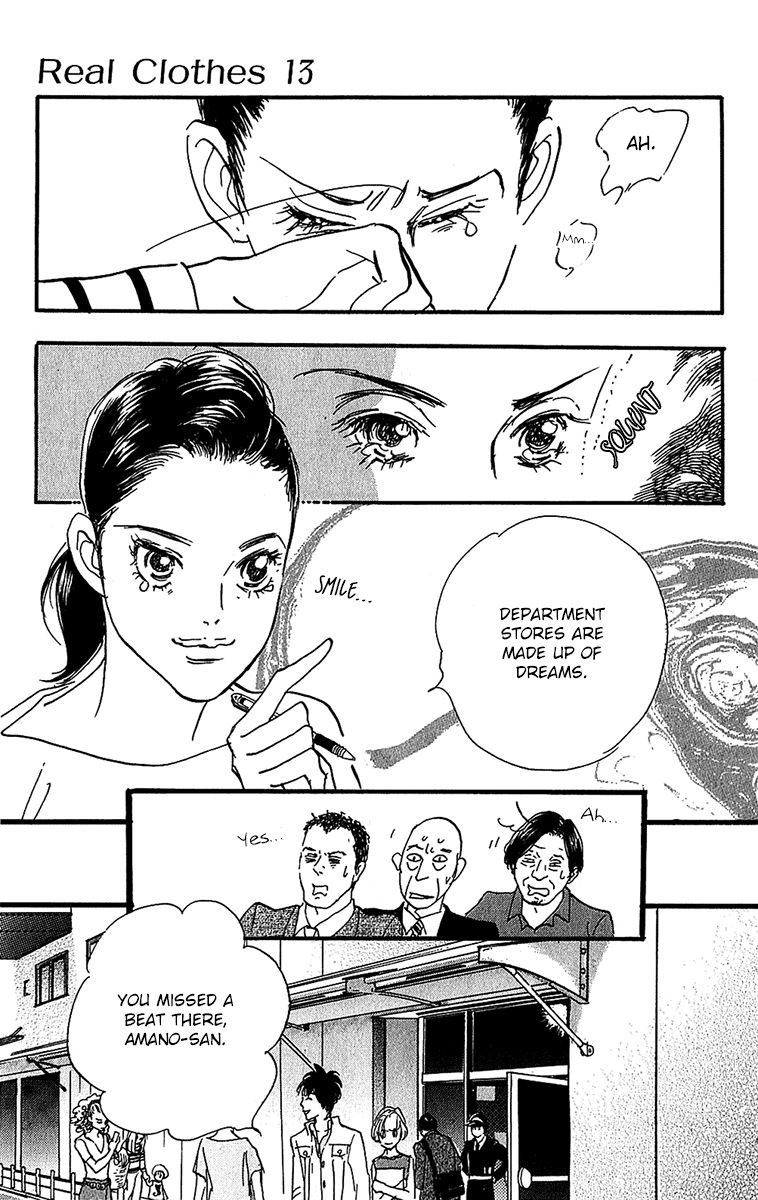 Real Clothes Chapter 96 page 7 - Chapter 96