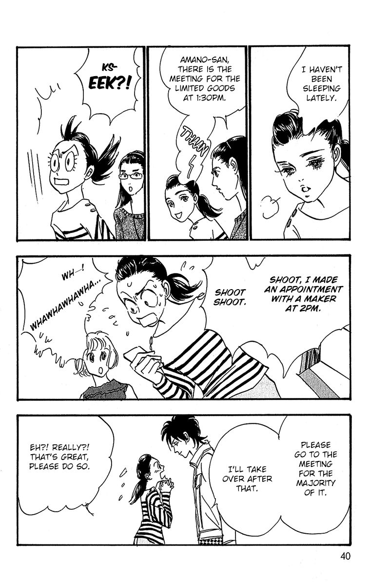 Real Clothes Chapter 96 page 8 - Chapter 96