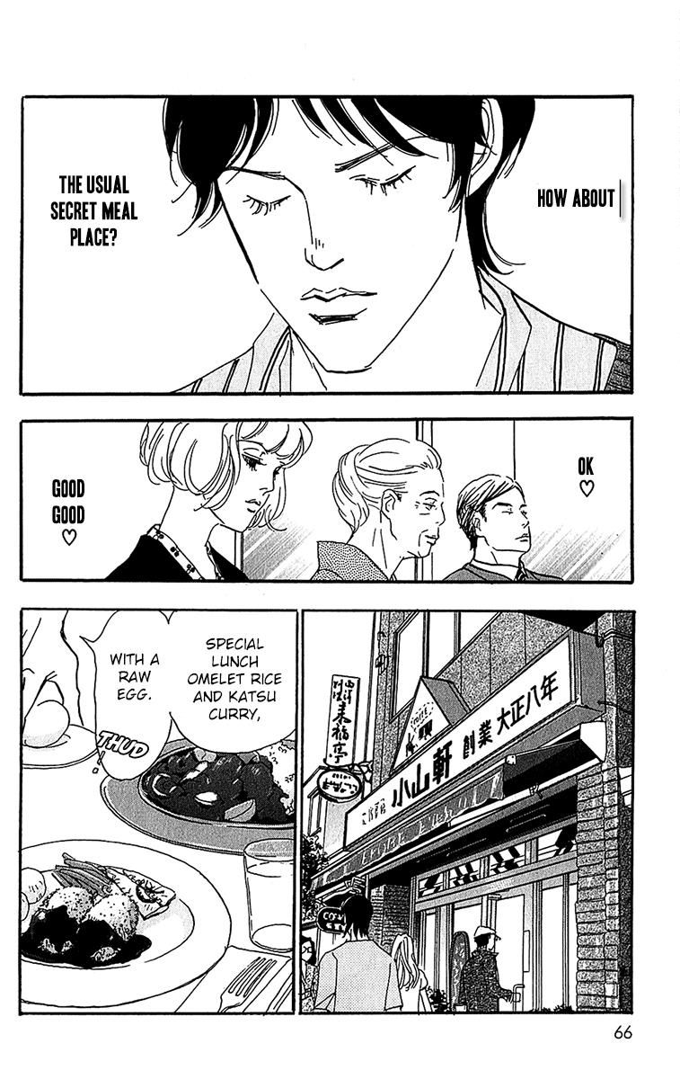 Real Clothes Chapter 97 page 11 - Chapter 97