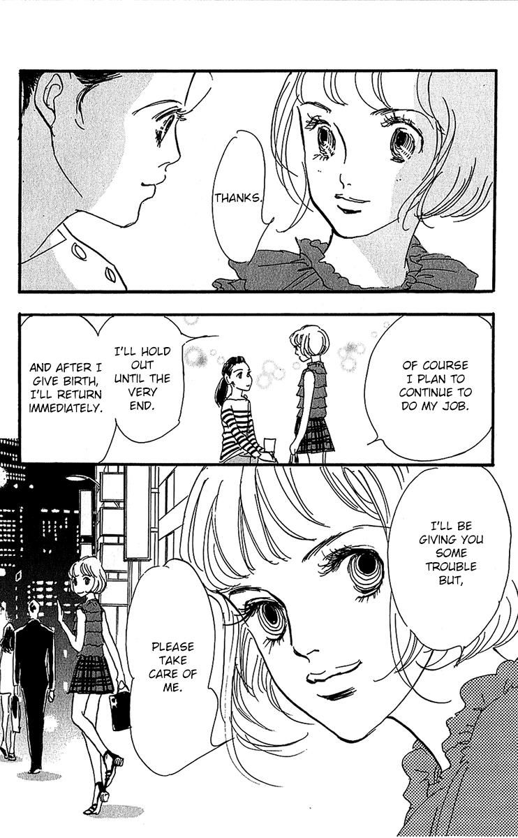 Real Clothes Chapter 97 page 7 - Chapter 97