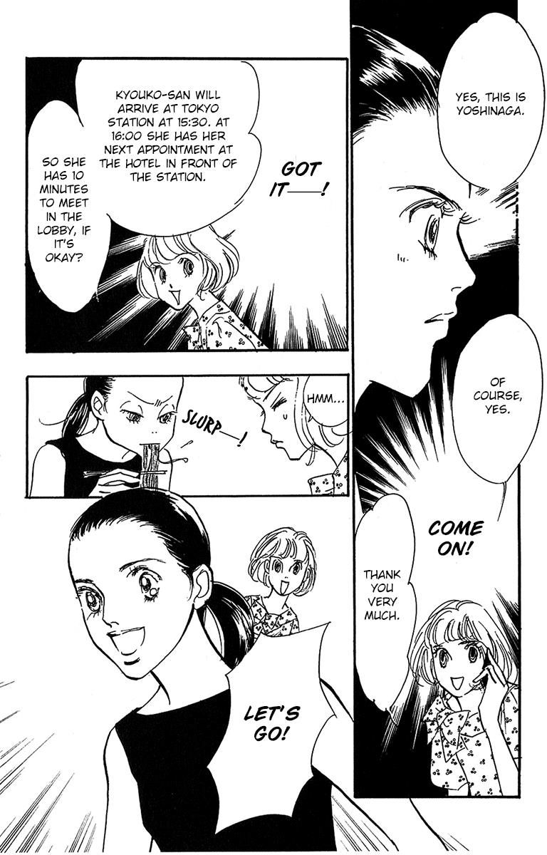 Real Clothes Chapter 98 page 11 - Chapter 98