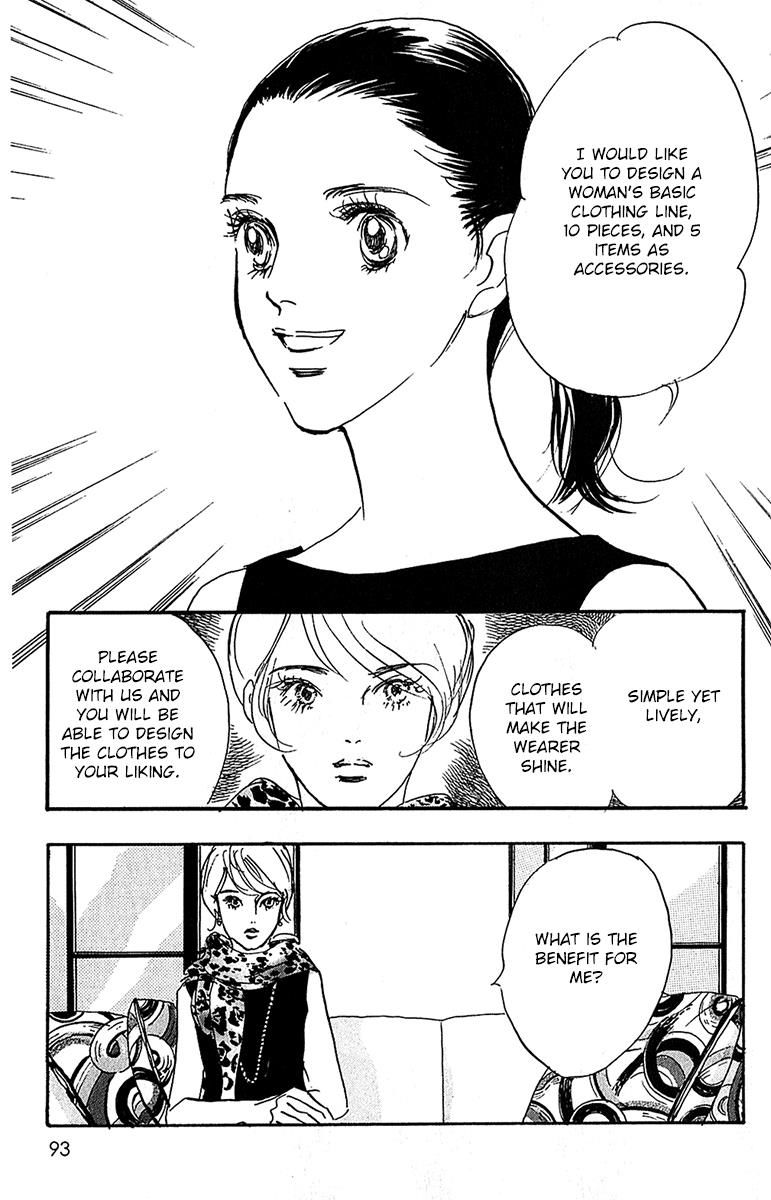 Real Clothes Chapter 98 page 16 - Chapter 98