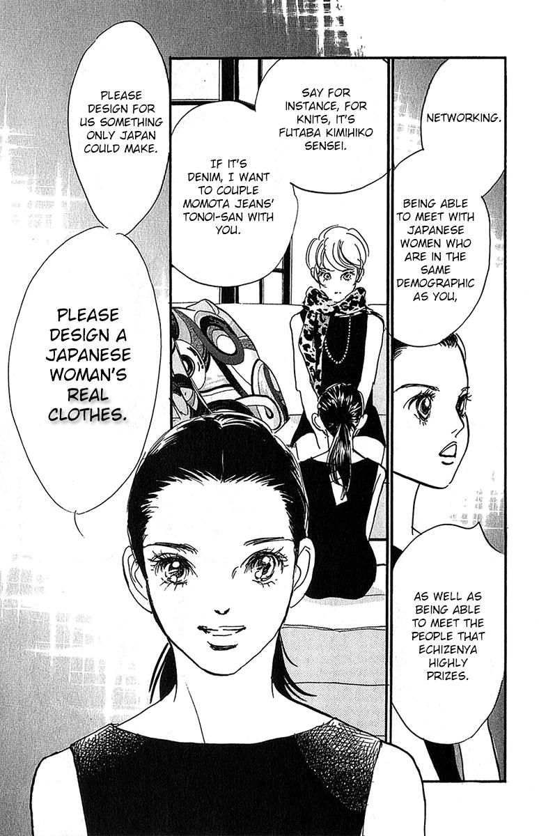 Real Clothes Chapter 98 page 17 - Chapter 98
