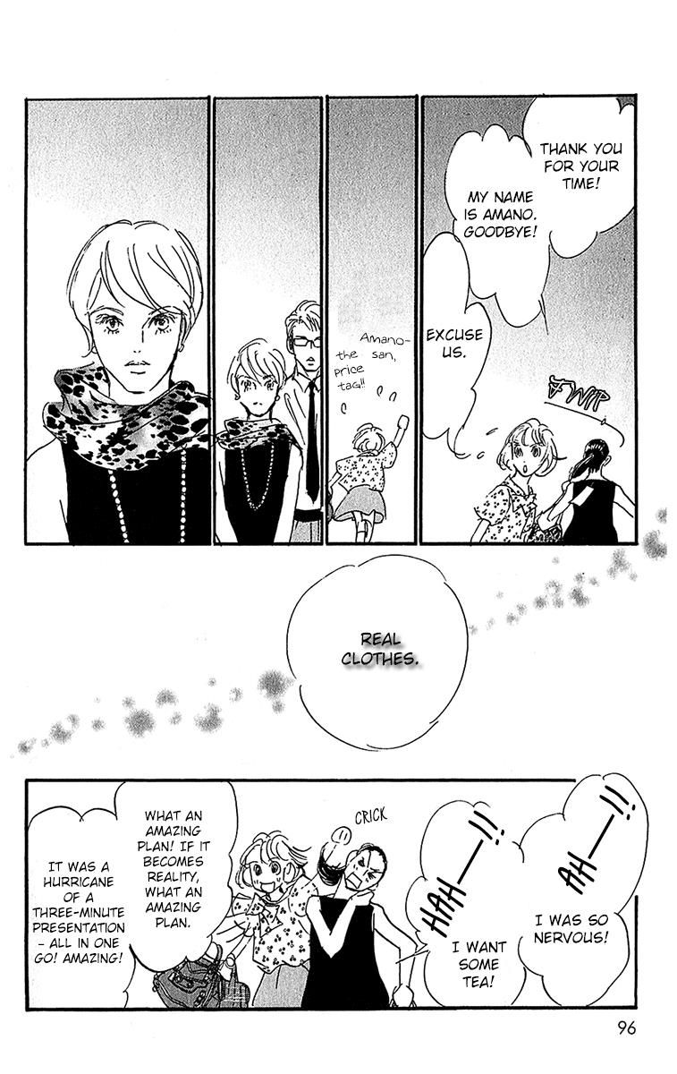 Real Clothes Chapter 98 page 19 - Chapter 98