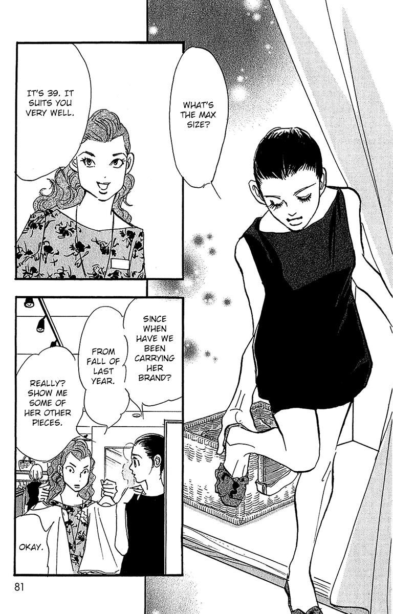 Real Clothes Chapter 98 page 4 - Chapter 98
