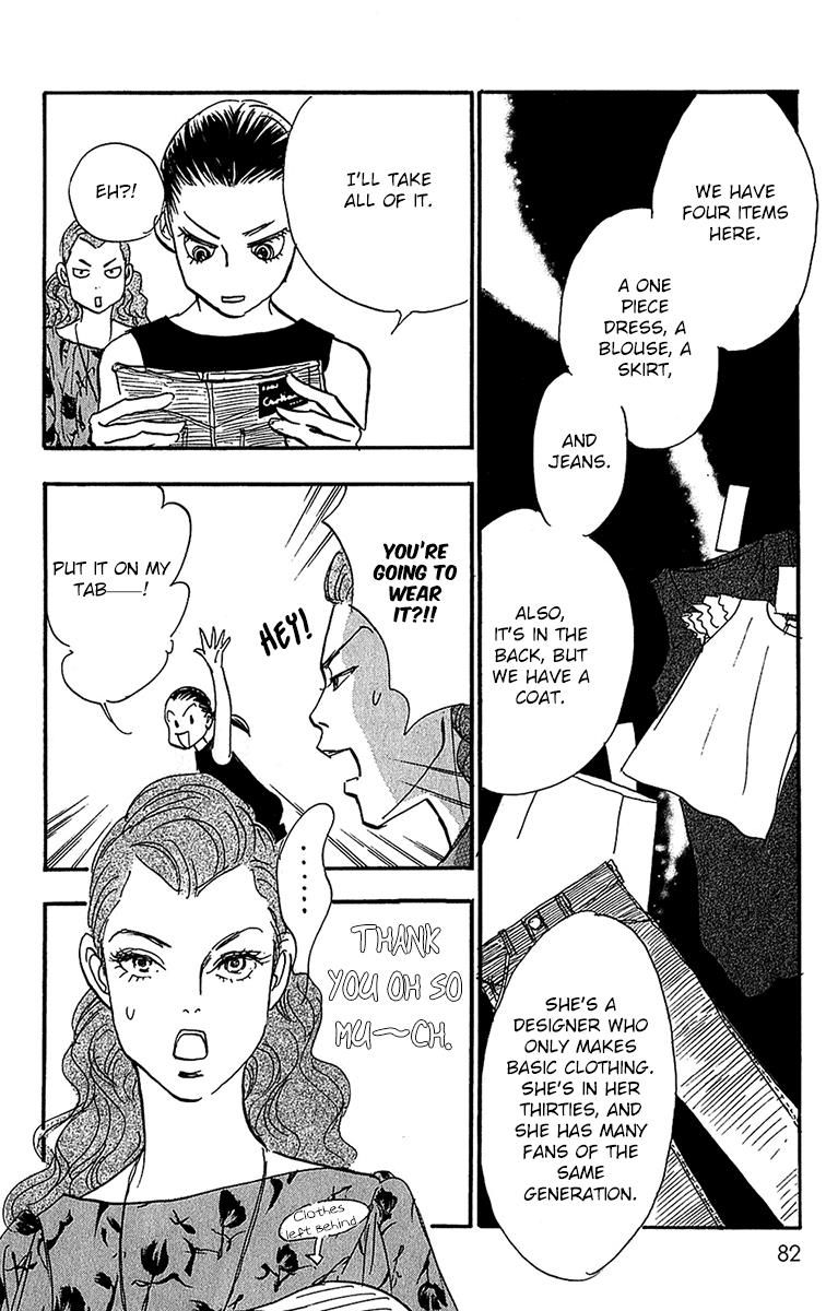 Real Clothes Chapter 98 page 5 - Chapter 98