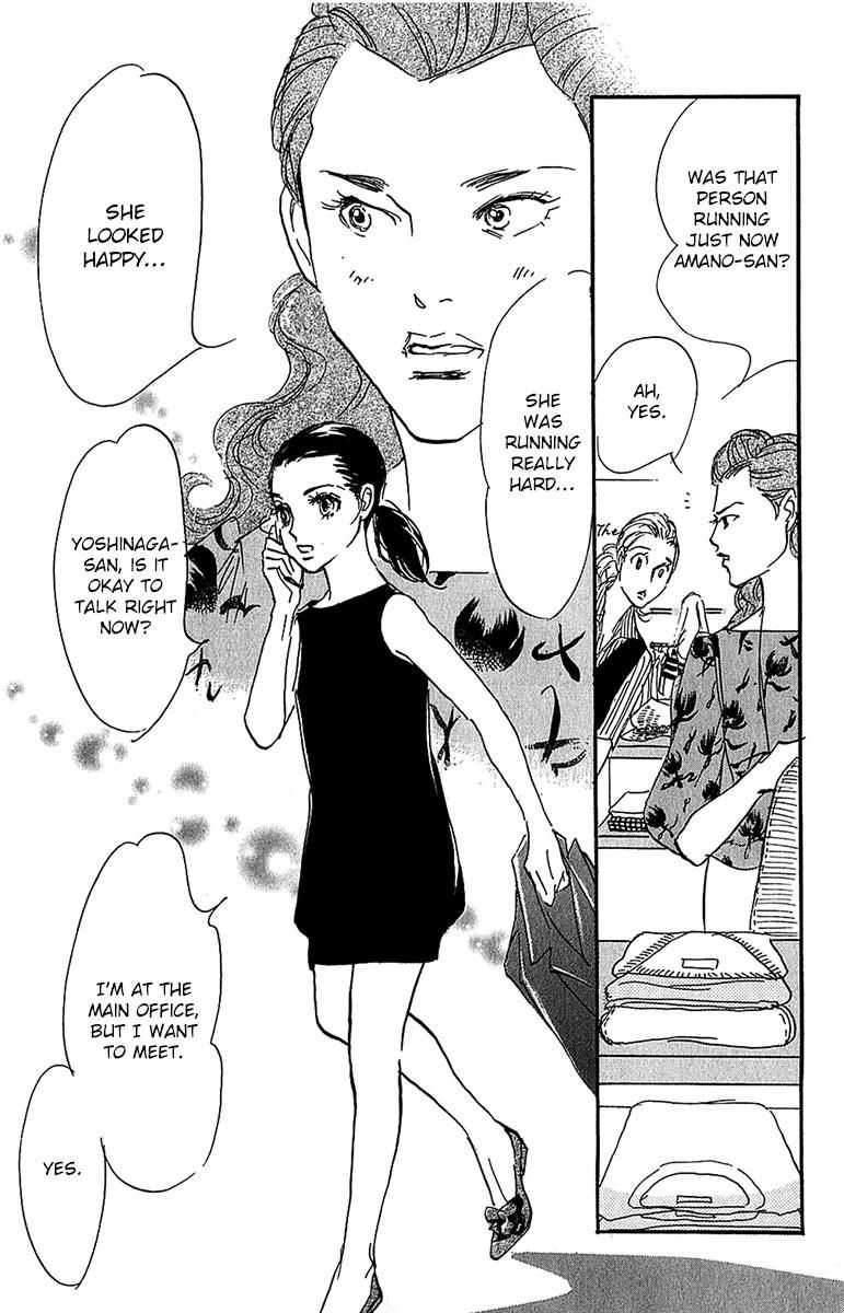 Real Clothes Chapter 98 page 6 - Chapter 98