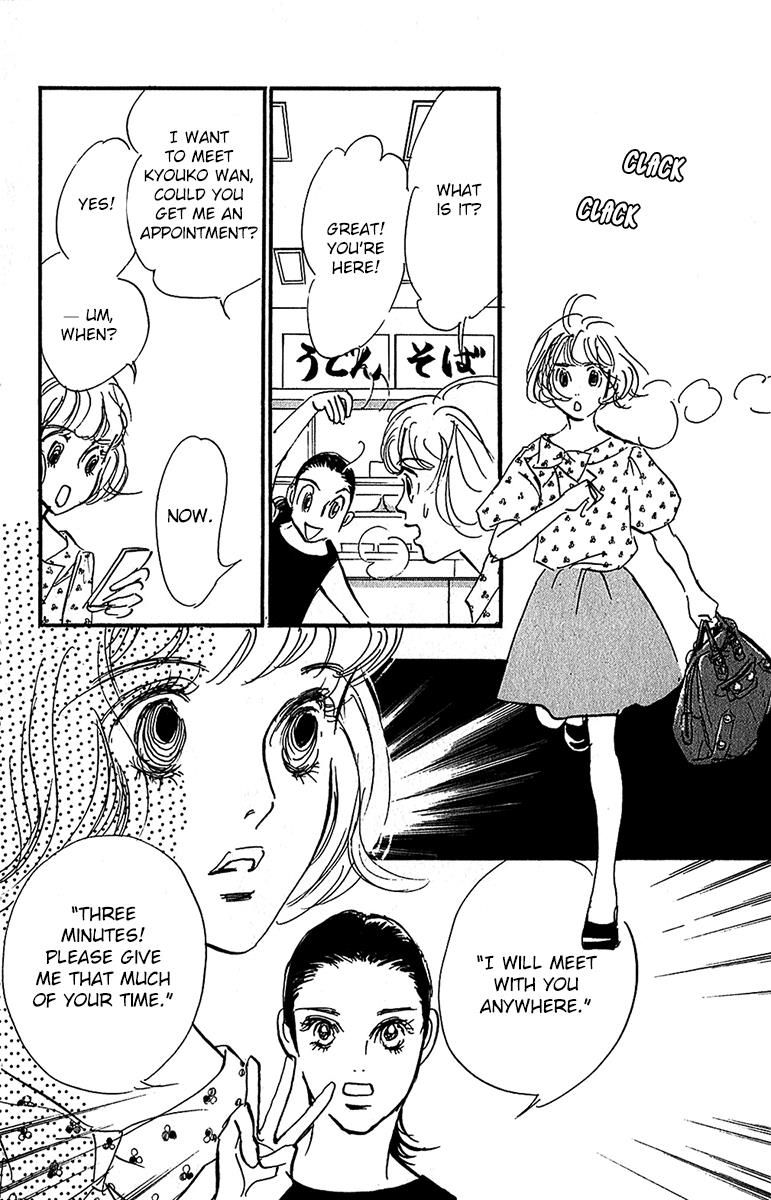 Real Clothes Chapter 98 page 7 - Chapter 98
