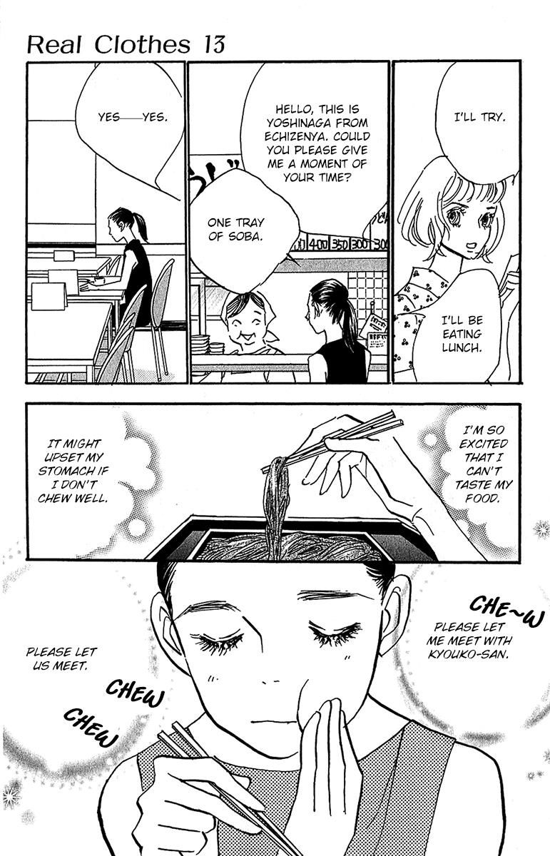 Real Clothes Chapter 98 page 8 - Chapter 98