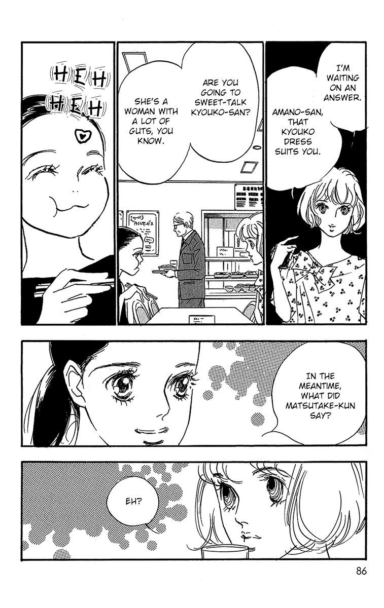 Real Clothes Chapter 98 page 9 - Chapter 98