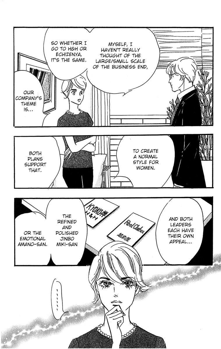 Real Clothes Chapter 99 page 14 - Chapter 99
