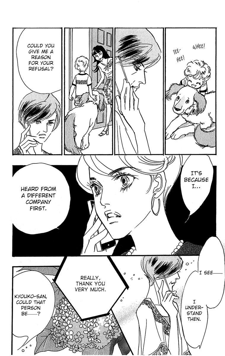 Real Clothes Chapter 99 page 16 - Chapter 99