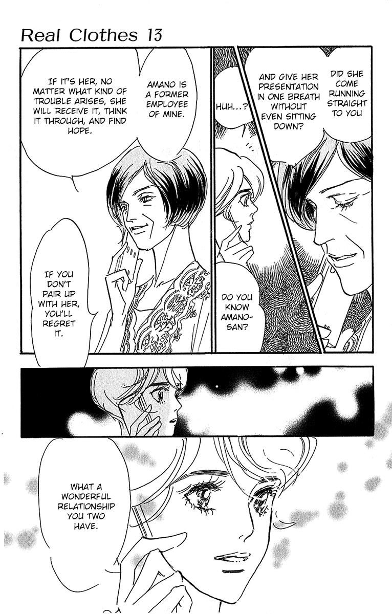 Real Clothes Chapter 99 page 17 - Chapter 99