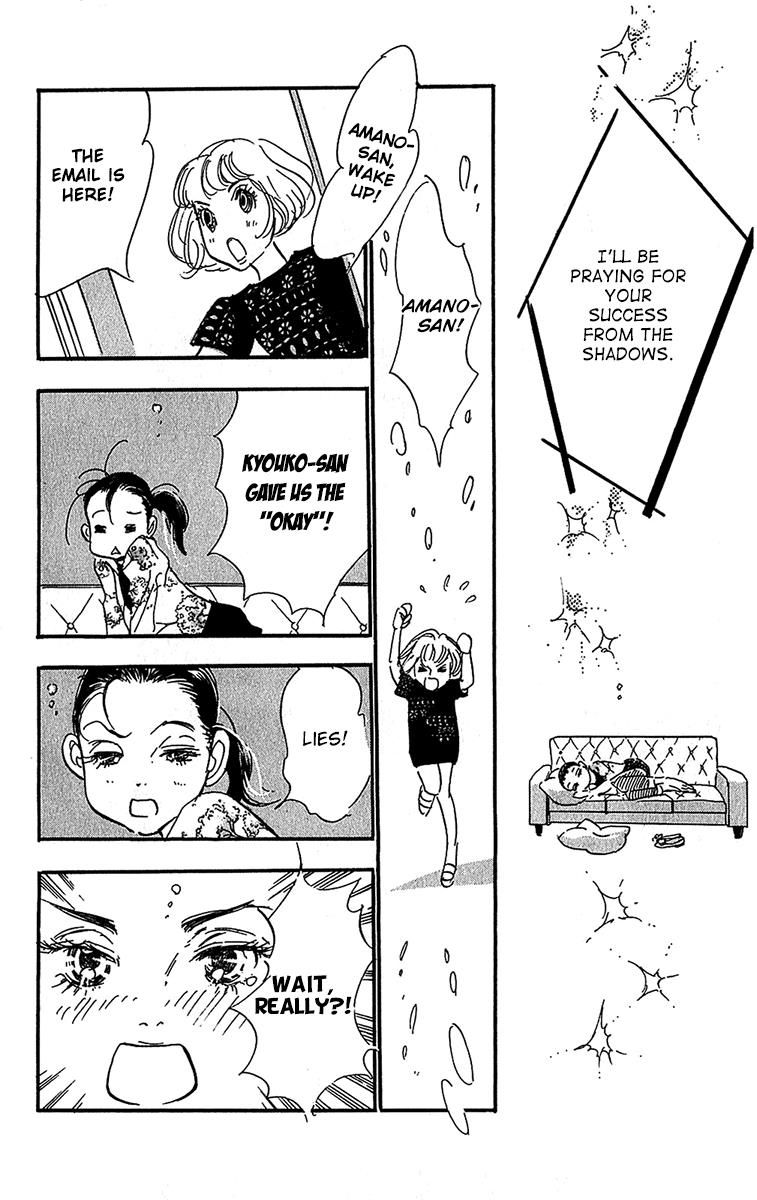 Real Clothes Chapter 99 page 18 - Chapter 99
