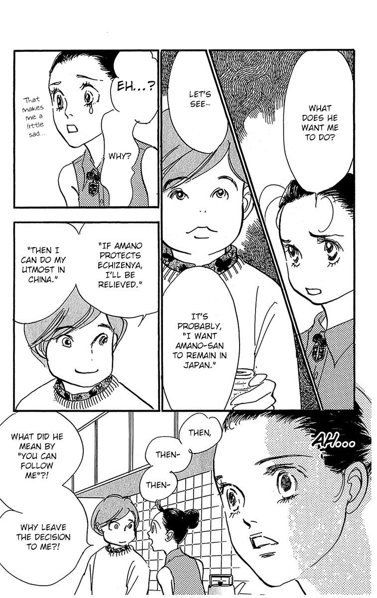 Real Clothes Chapter 99 page 26 - Chapter 99