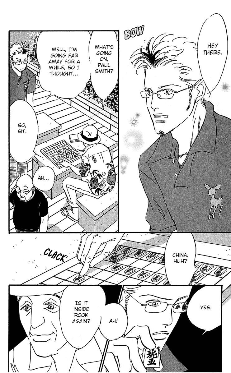 Real Clothes Chapter 99 page 28 - Chapter 99