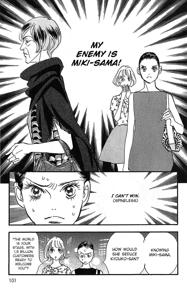 Real Clothes Chapter 99 page 3 - Chapter 99