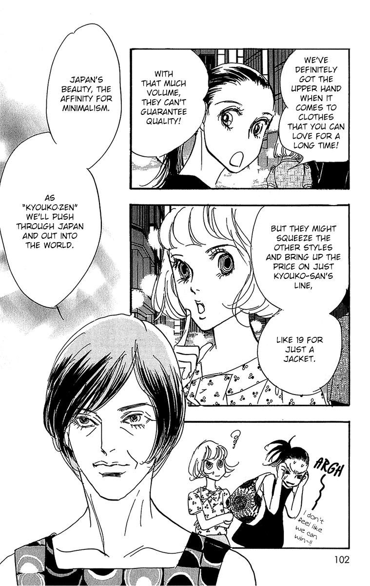 Real Clothes Chapter 99 page 4 - Chapter 99
