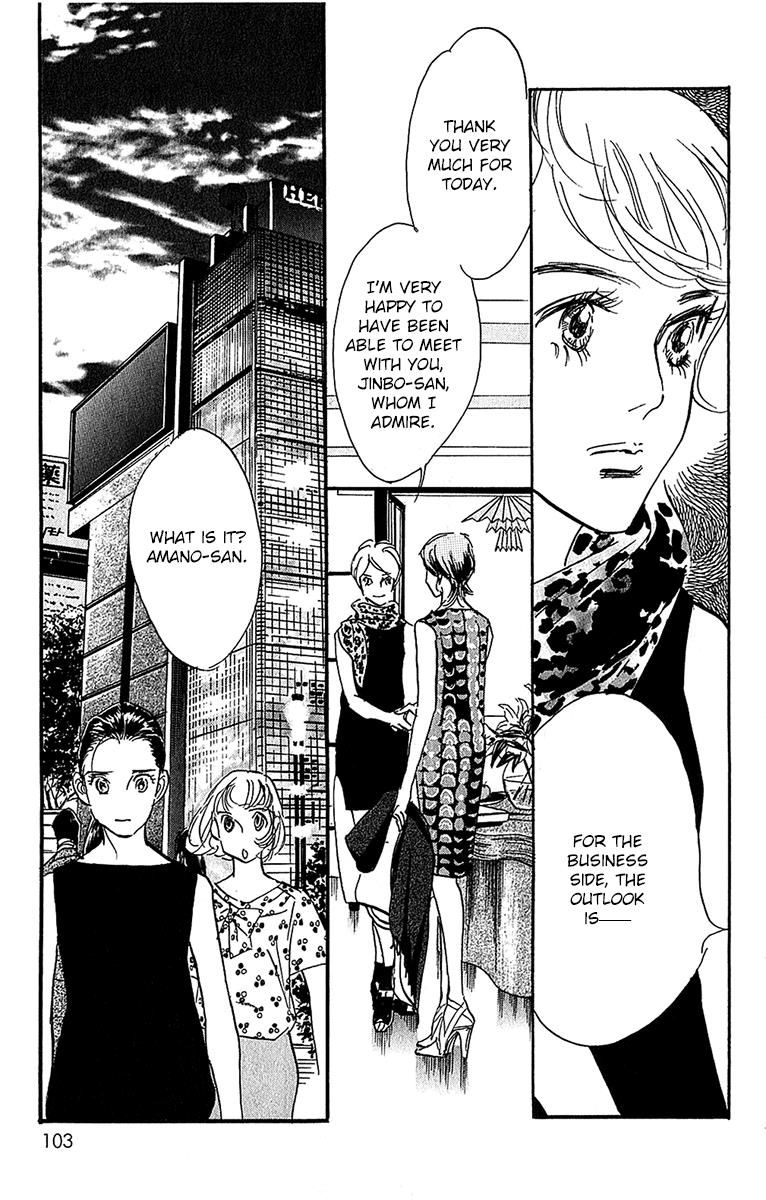 Real Clothes Chapter 99 page 5 - Chapter 99