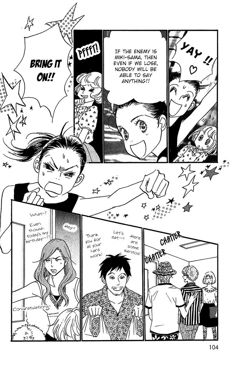Real Clothes Chapter 99 page 6 - Chapter 99