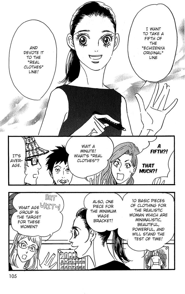 Real Clothes Chapter 99 page 7 - Chapter 99
