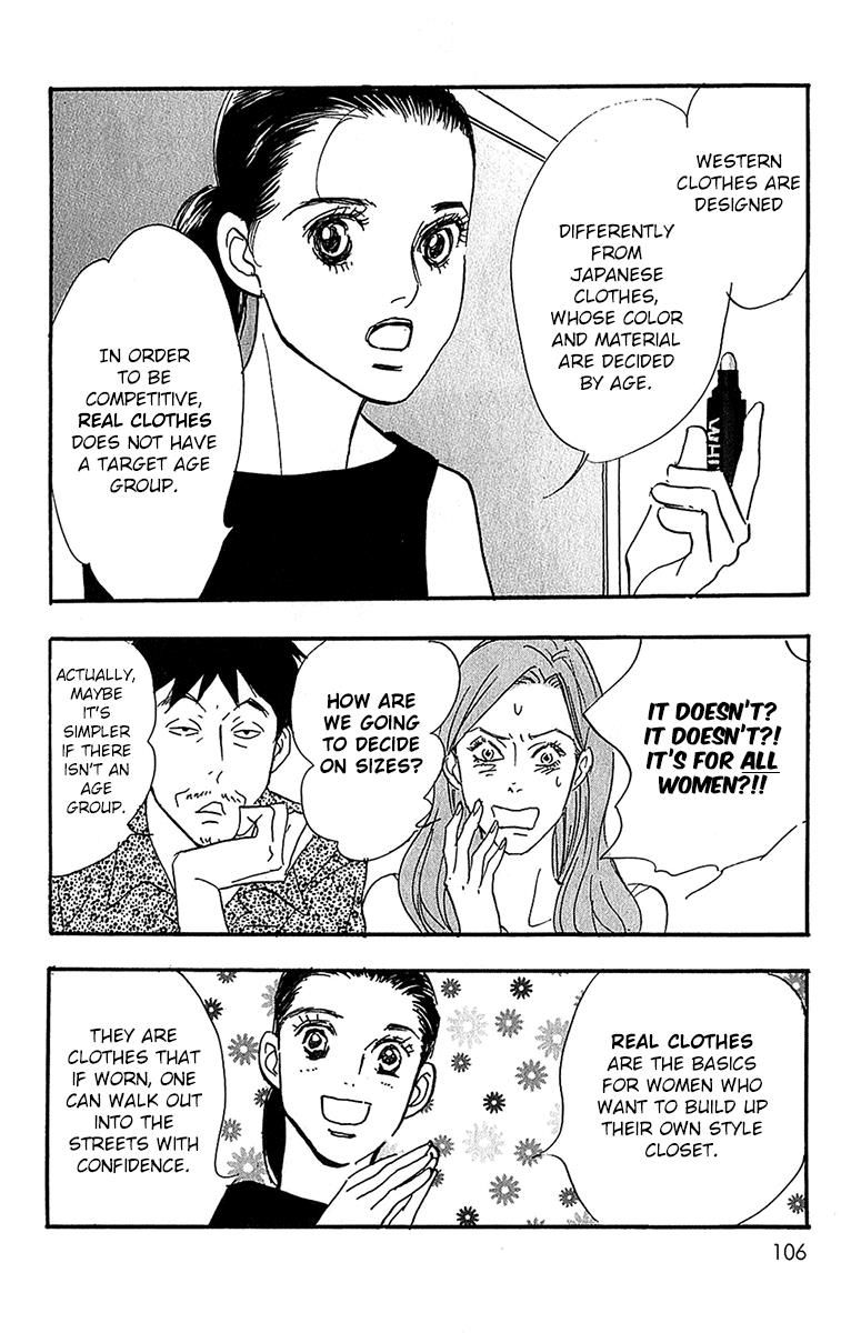 Real Clothes Chapter 99 page 8 - Chapter 99