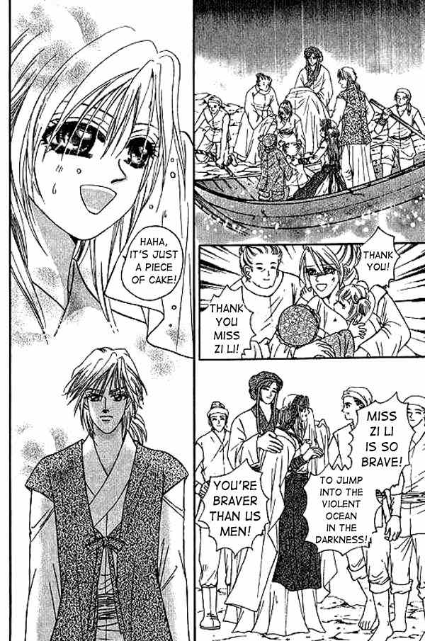 Real Fake Princess Chapter 1 page 26 - Chapter 1: The Ambassador's First Visit