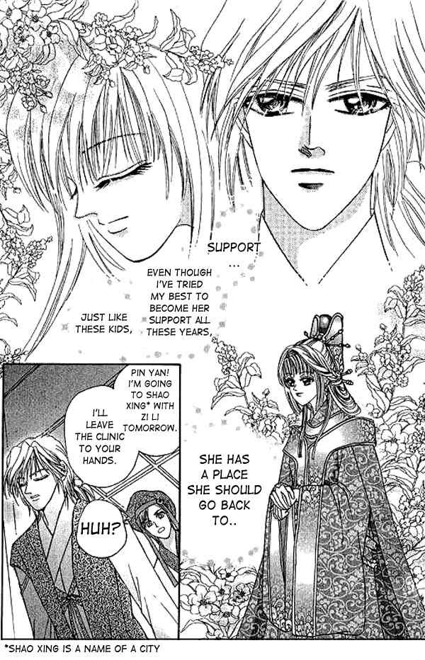 Real Fake Princess Chapter 1 page 28 - Chapter 1: The Ambassador's First Visit
