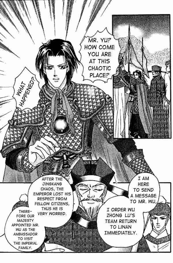 Real Fake Princess Chapter 1 page 7 - Chapter 1: The Ambassador's First Visit