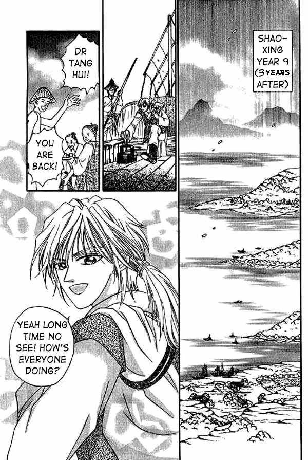 Real Fake Princess Chapter 1 page 9 - Chapter 1: The Ambassador's First Visit