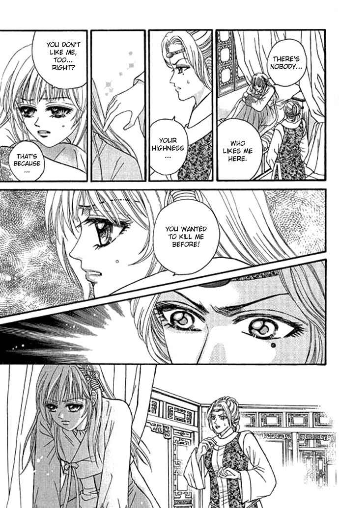 Real Fake Princess Chapter 10 page 10 - Chapter 10: The Source of the Memory