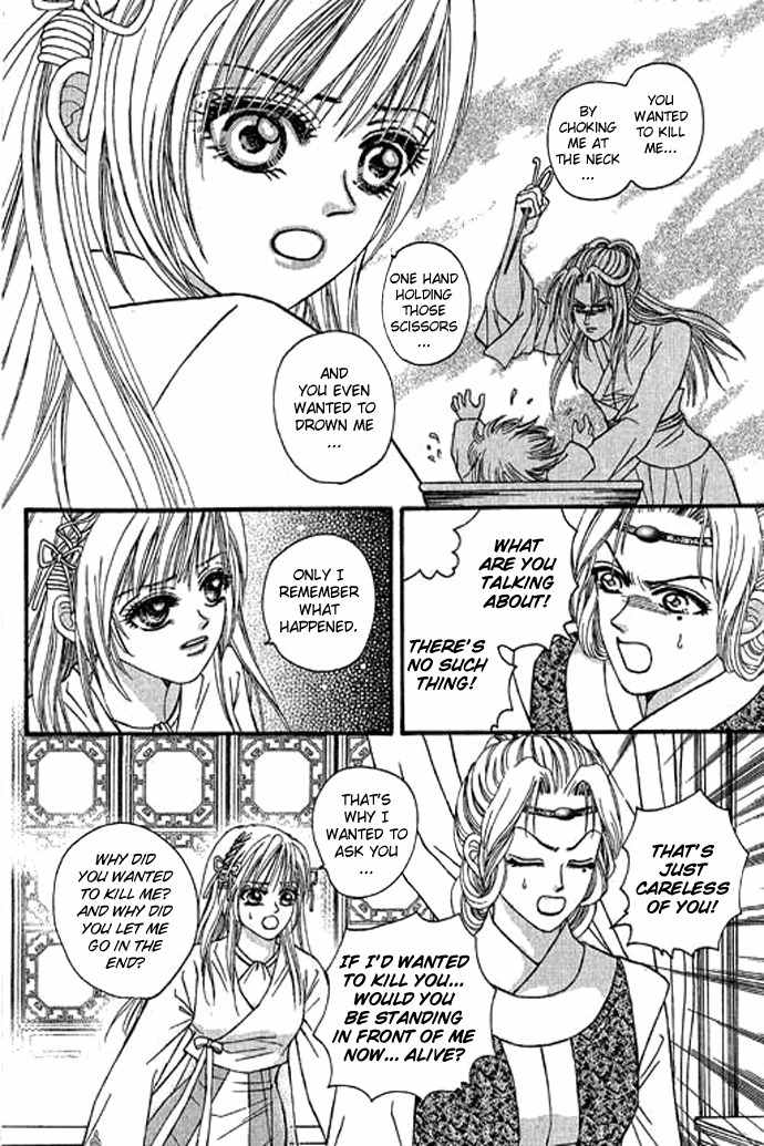 Real Fake Princess Chapter 10 page 11 - Chapter 10: The Source of the Memory