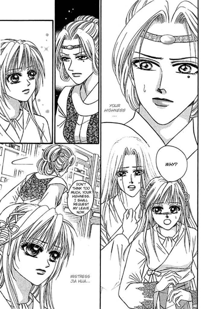 Real Fake Princess Chapter 10 page 12 - Chapter 10: The Source of the Memory