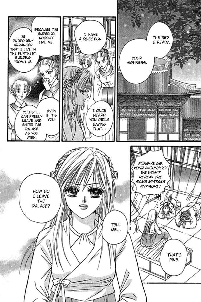 Real Fake Princess Chapter 10 page 13 - Chapter 10: The Source of the Memory
