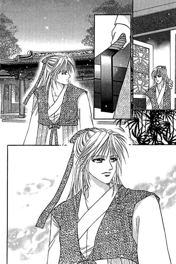 Real Fake Princess Chapter 10 page 17 - Chapter 10: The Source of the Memory