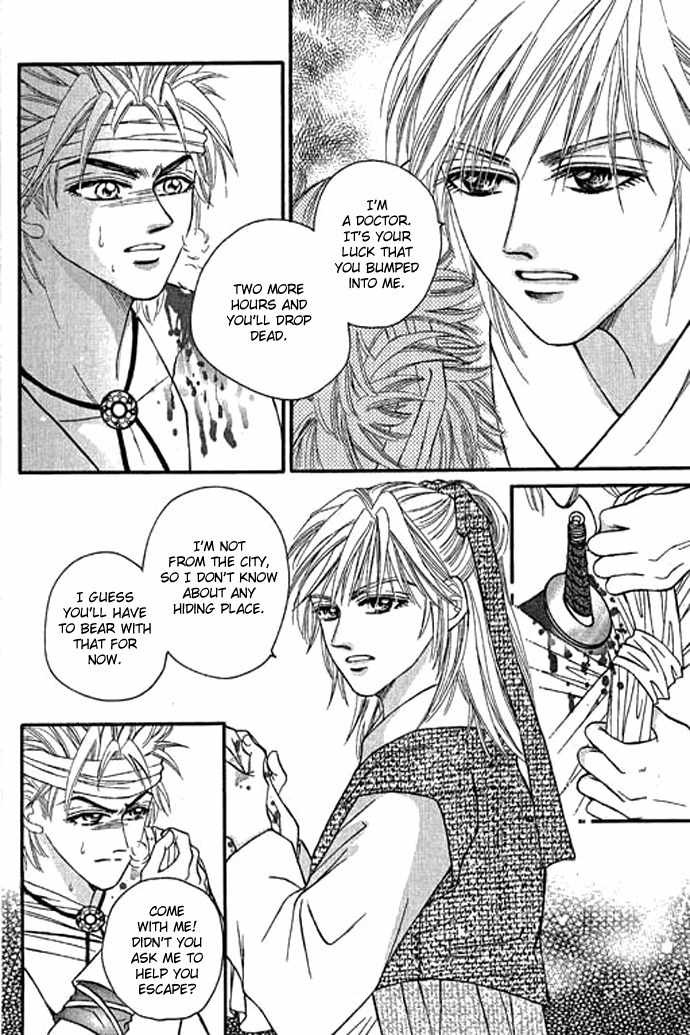 Real Fake Princess Chapter 10 page 31 - Chapter 10: The Source of the Memory