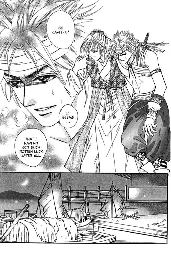 Real Fake Princess Chapter 10 page 32 - Chapter 10: The Source of the Memory