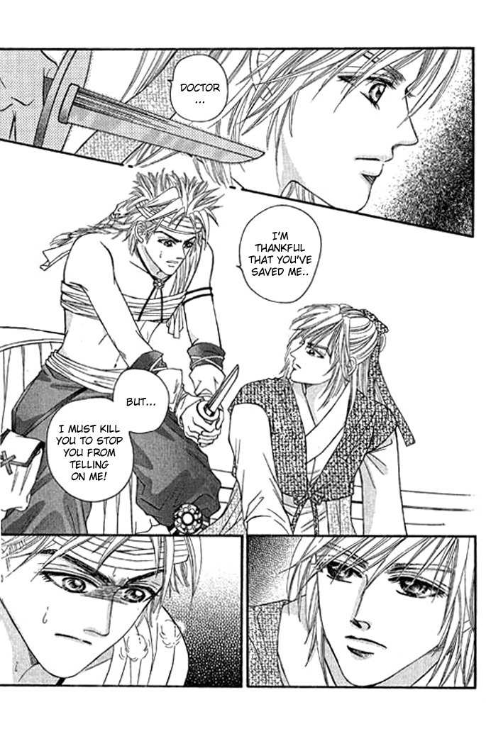 Real Fake Princess Chapter 10 page 34 - Chapter 10: The Source of the Memory