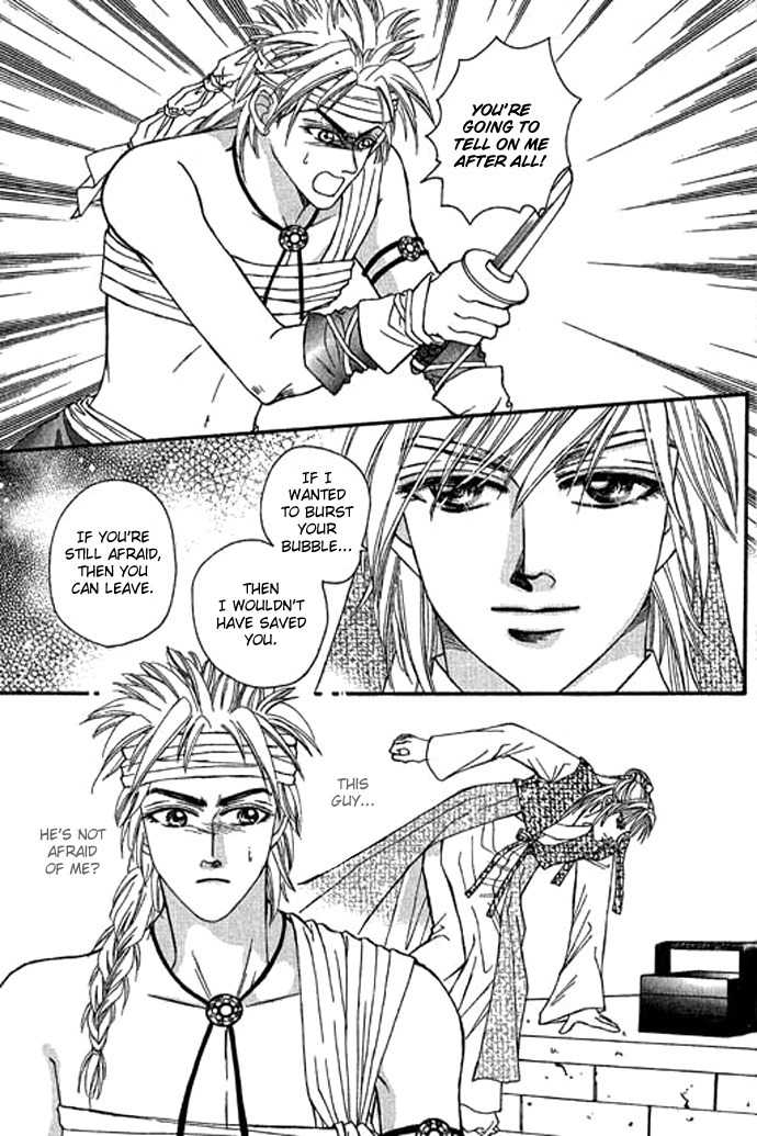 Real Fake Princess Chapter 10 page 36 - Chapter 10: The Source of the Memory