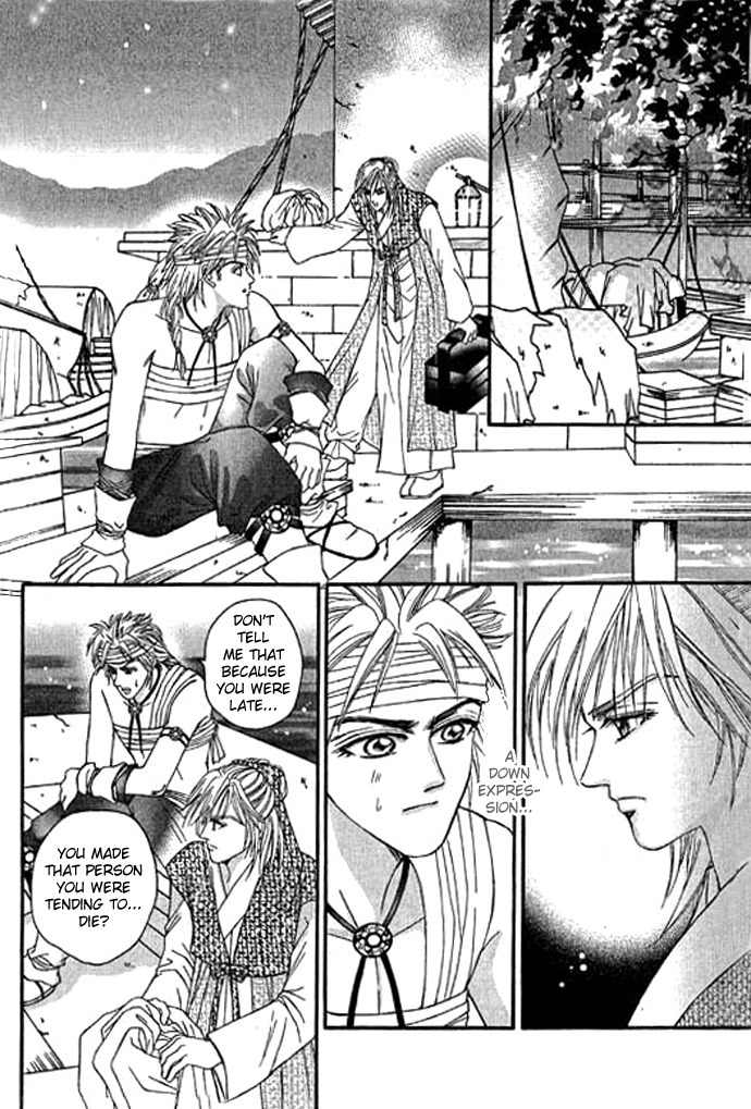 Real Fake Princess Chapter 10 page 39 - Chapter 10: The Source of the Memory
