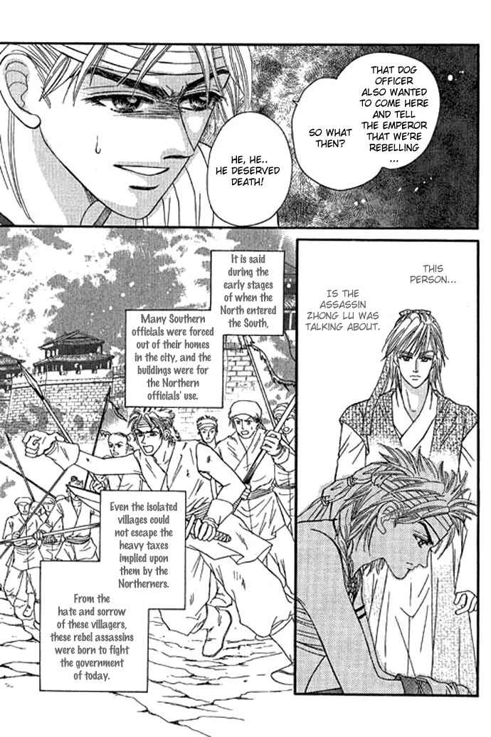 Real Fake Princess Chapter 10 page 42 - Chapter 10: The Source of the Memory