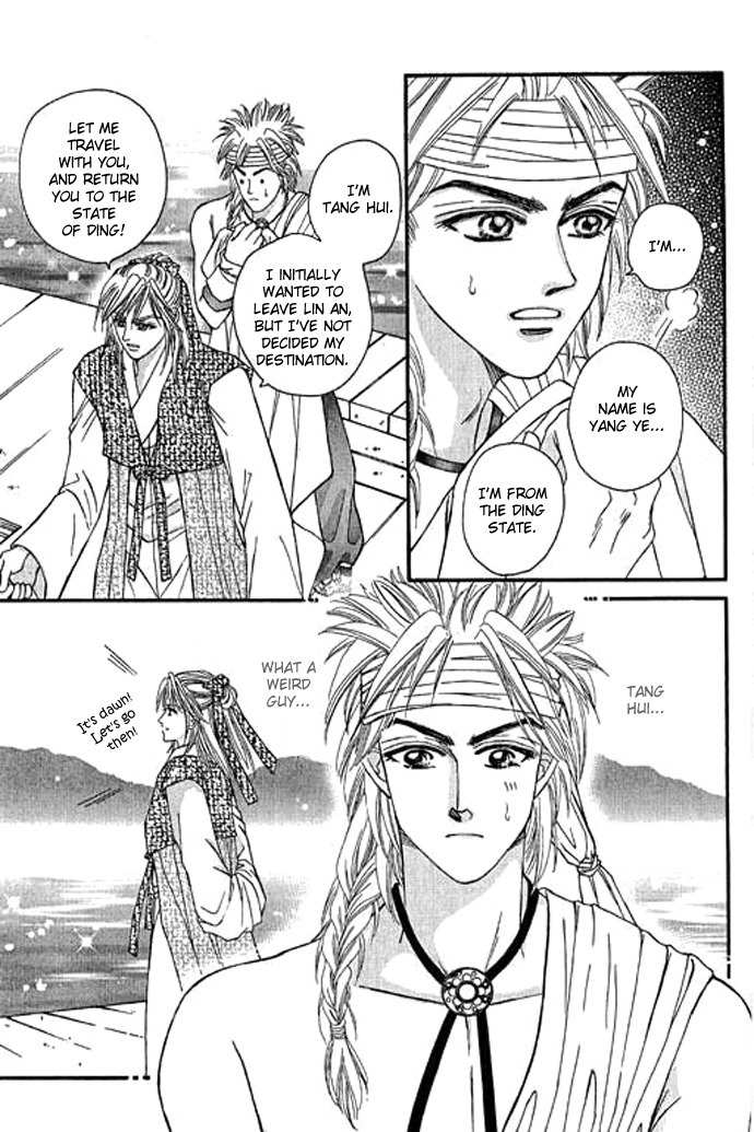 Real Fake Princess Chapter 10 page 44 - Chapter 10: The Source of the Memory