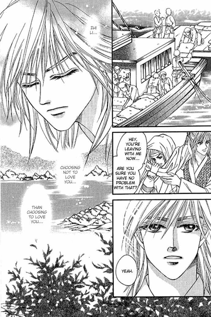 Real Fake Princess Chapter 10 page 45 - Chapter 10: The Source of the Memory