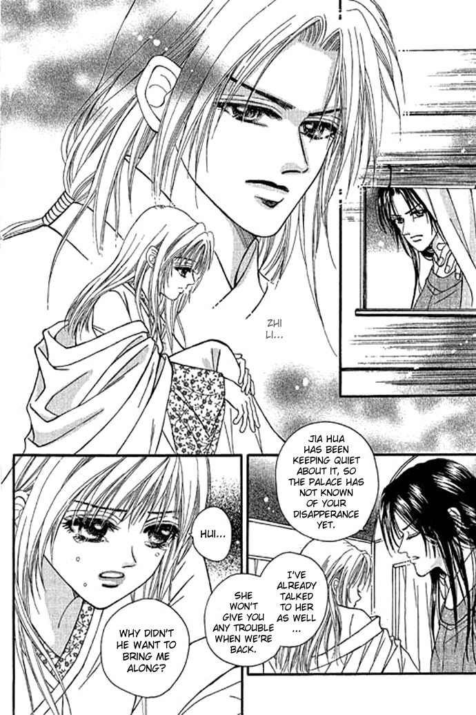 Real Fake Princess Chapter 10 page 47 - Chapter 10: The Source of the Memory