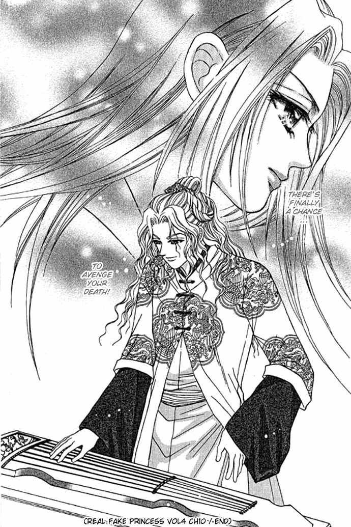 Real Fake Princess Chapter 10 page 55 - Chapter 10: The Source of the Memory