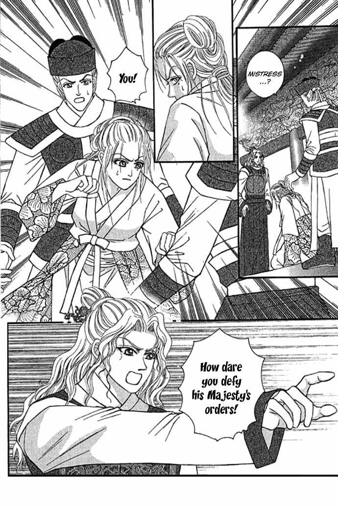 Real Fake Princess Chapter 11 page 14 - Chapter 11: Secret of Birth